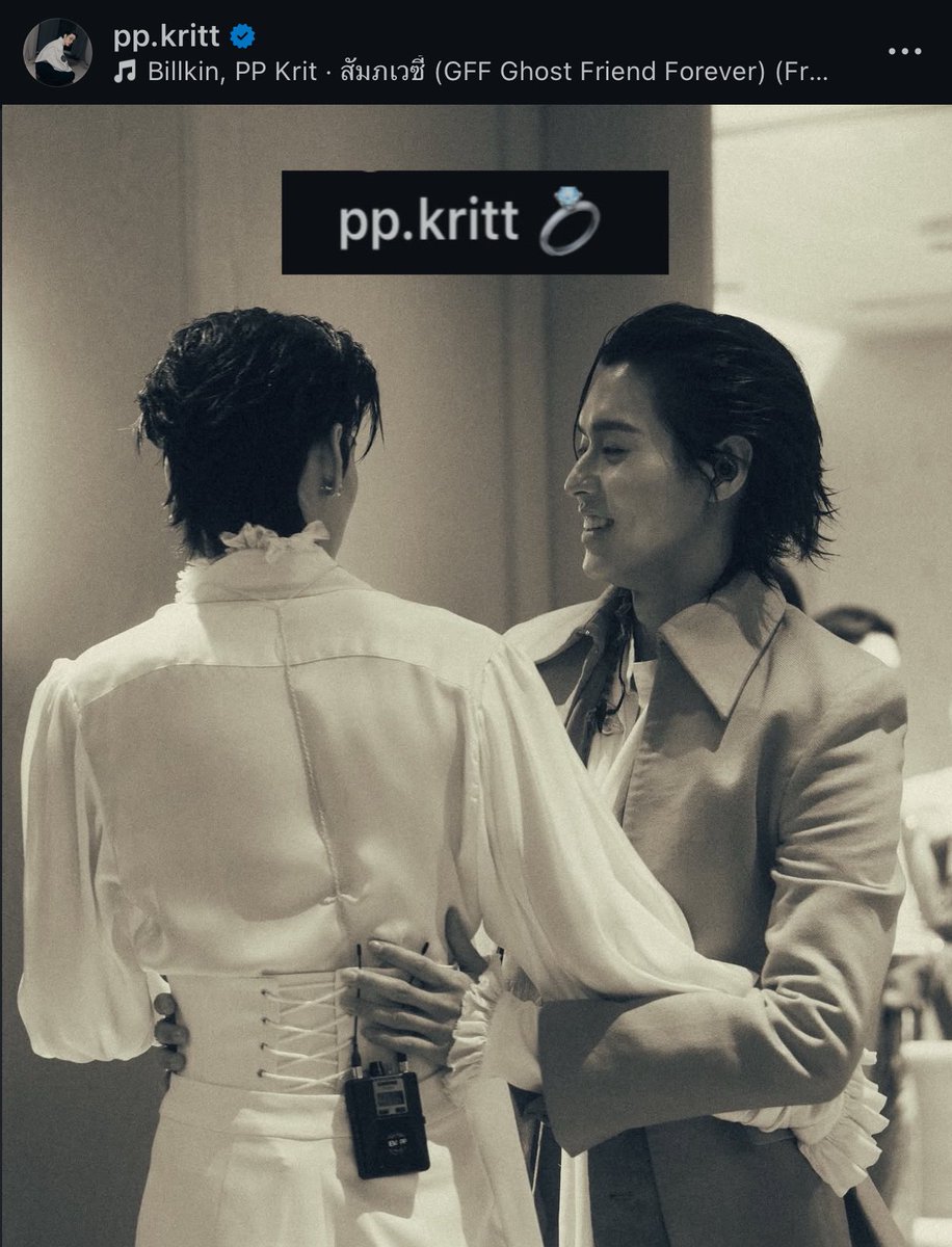 จบ ปิดแผงละมึง ใครถามว่าสรุปบกพพเค้าเป็นแฟนกันจริงมั้ยก็เปิดโพสนี้ให้เค้าดูไปเลย