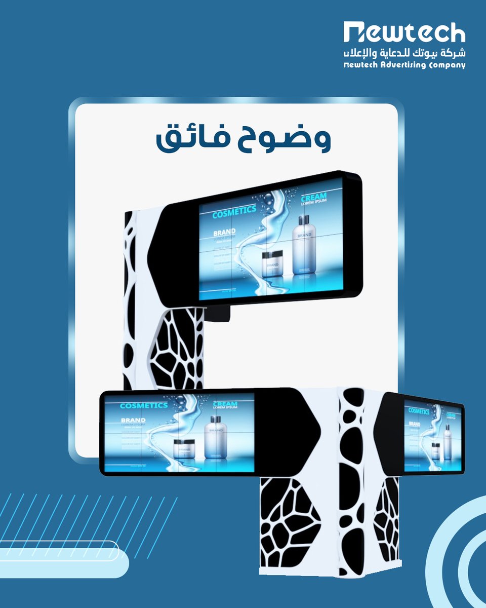 newtechadvsa tweet picture
