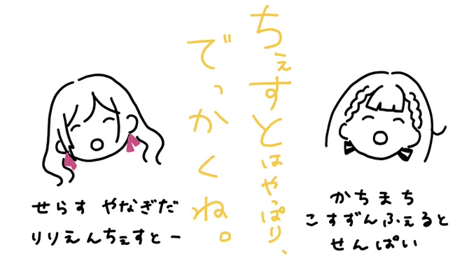 ✨本日の「With×MEETS」のご視聴ありがとうございました!✨

ぜひご感想は #With蓮ノ空 をつけて教えてください🪷

次回の「With×MEETS」は
6/19(木) 20:30配信予定です✅

#蓮ノ空 #リンクラ #lovelive 