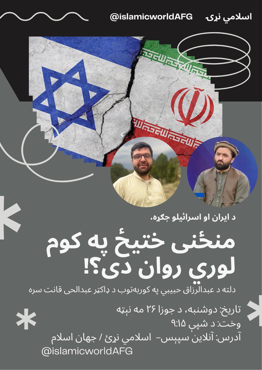 sohaibrashidaf's tweet photo. https://t.co/8ZaXNIIxUs