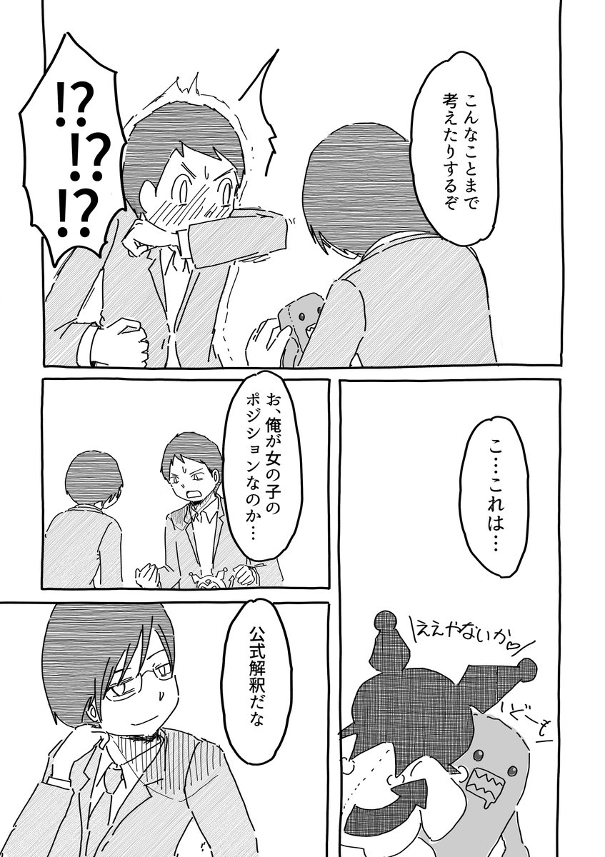 (3/4) 