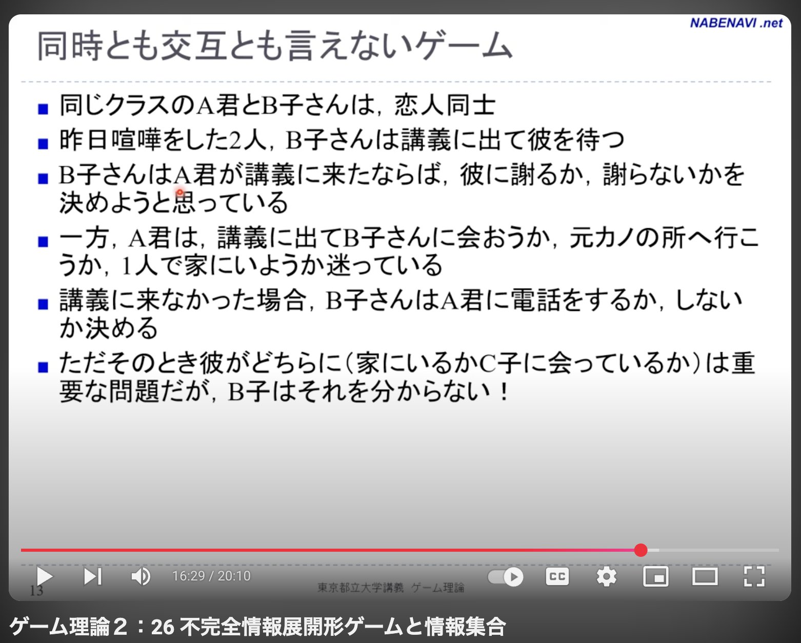 登場! (風音屋) Yokoyama Sho / ゆずたそ on  X: 語学・辞書・学習参考書