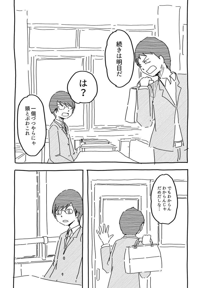 (3/4) 