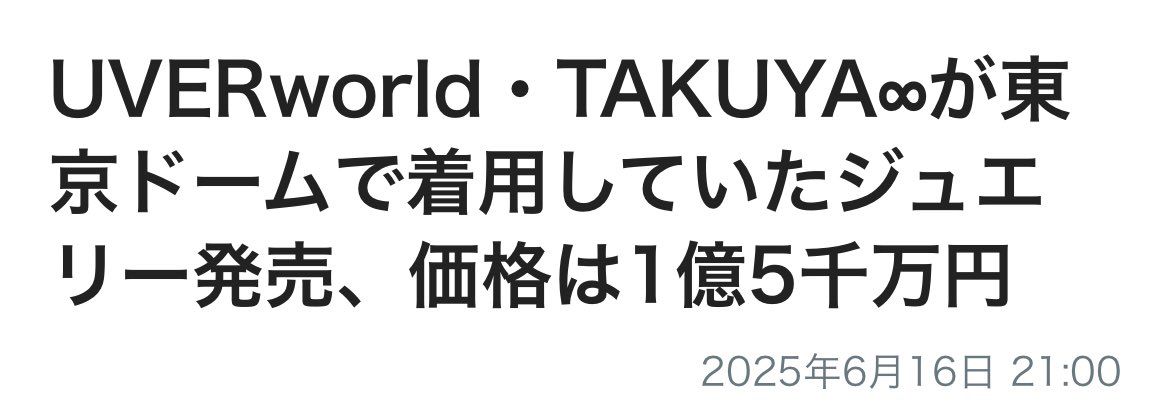 タマロワ 〜100%金目当て 資産35億のイケメンを巡る訳アリ女達の玉の輿
