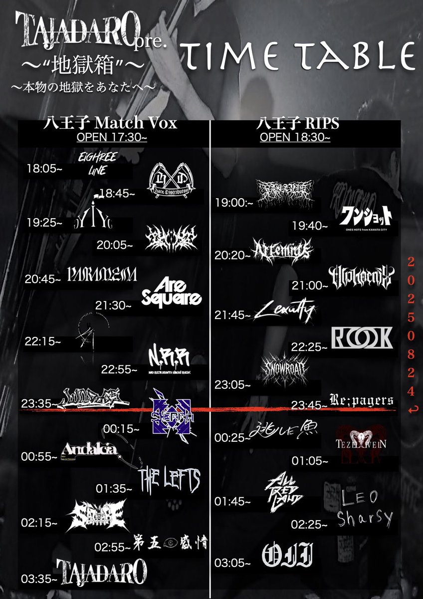 rook__jpn's tweet photo. 🩸追加ACT &amp; TIME TABLE発表🩸

ROOKの出番は八王子RIPS 22:25〜になります。

予約フォーム⬇️
https://t.co/S1tW4m2e8T https://t.co/mNwGk78il2