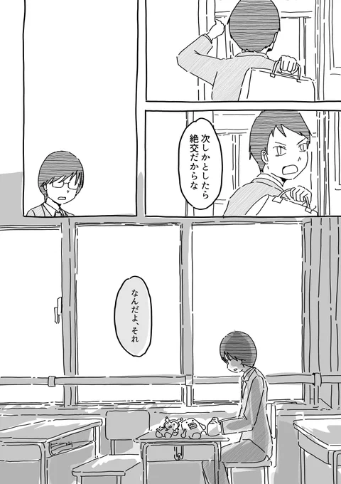 (4/4) 