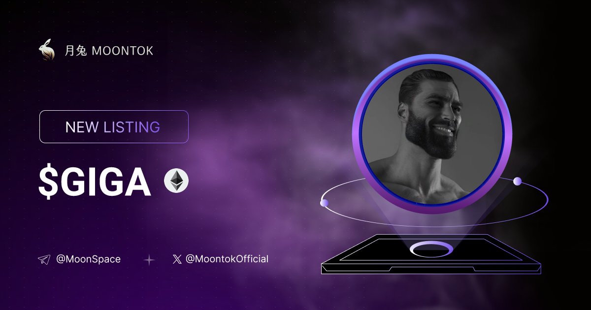 ⚡ 月兔雷霆 - Moontok Xpress

GIGACHAD ( $GIGA )
moontok.io/coins/gigachad

0x82a0272d26B0AC70b3773013C4b9AD875E0b9180

LIQ: $37,855 | MC: $176,252

#altcoin #memecoins @gigachadonerc @moontokofficial