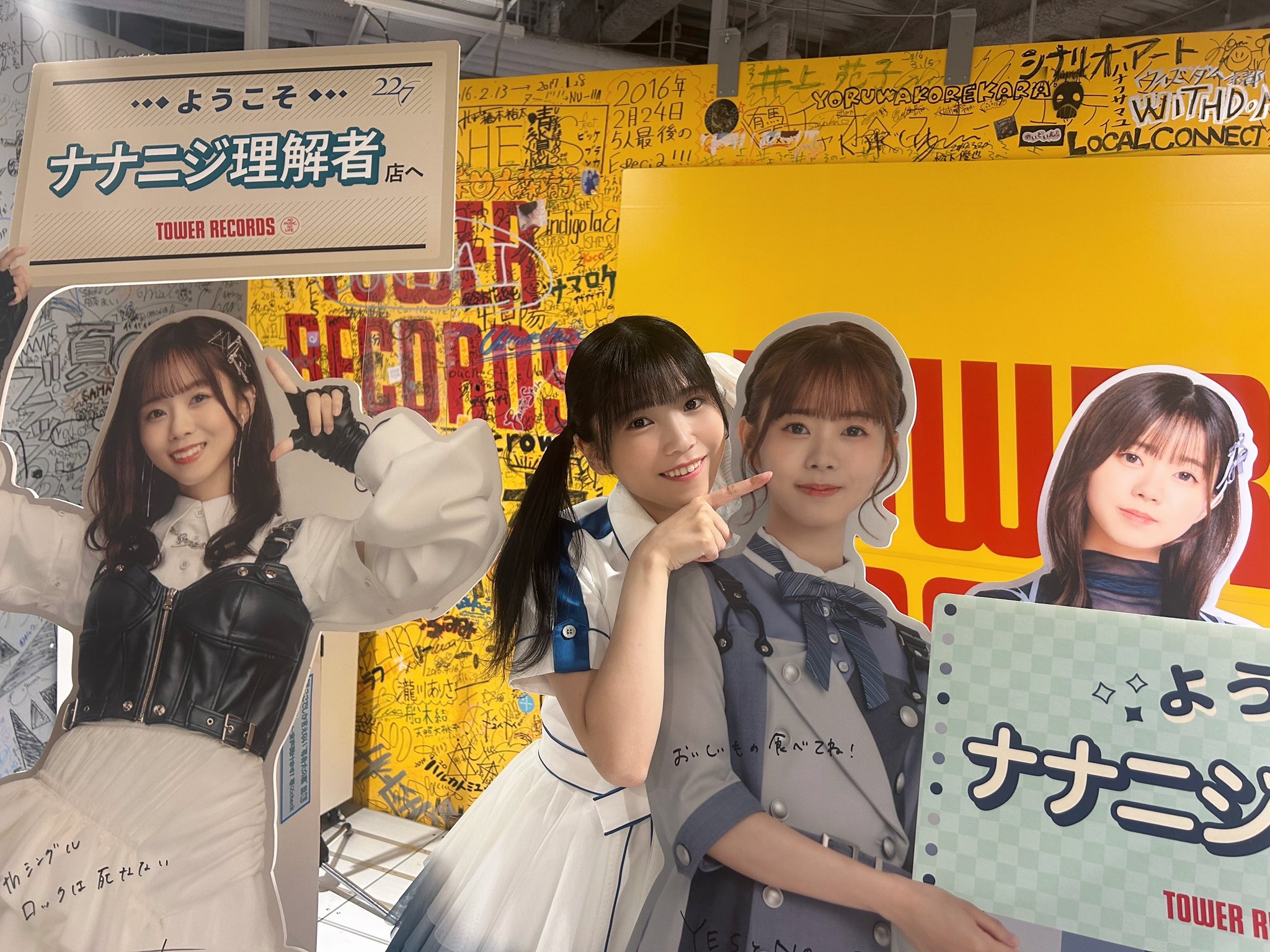 22/7(ナナブンノニジュウニ) on X: 