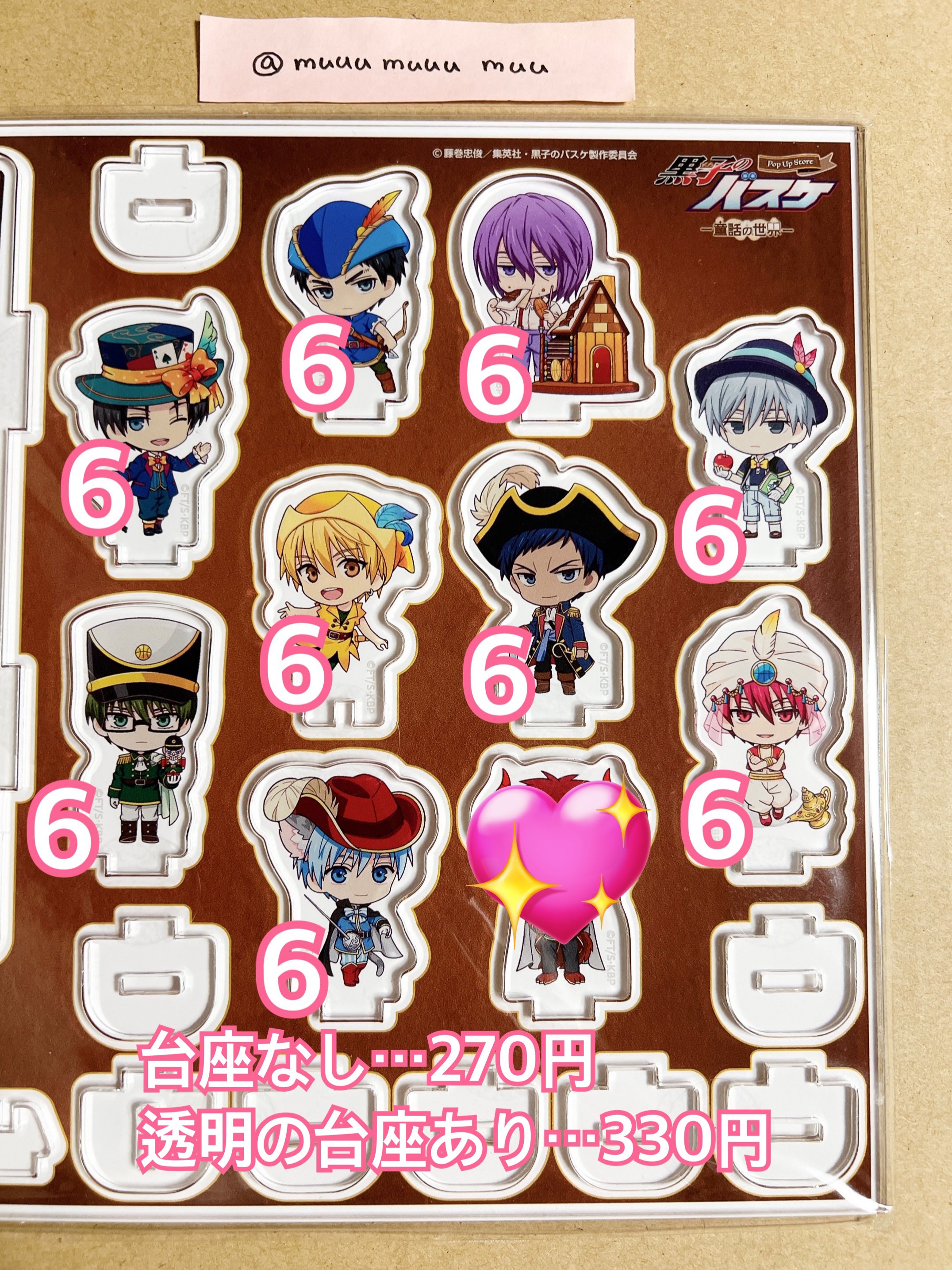 むー on X: 