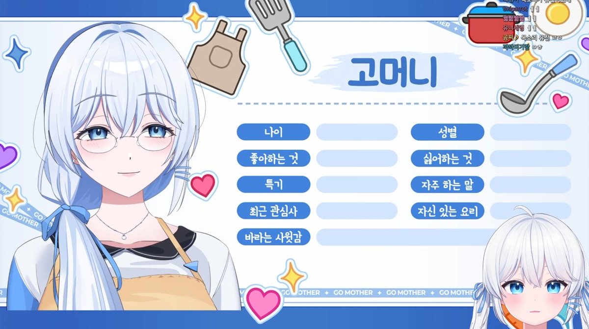 진짜엄마와딸