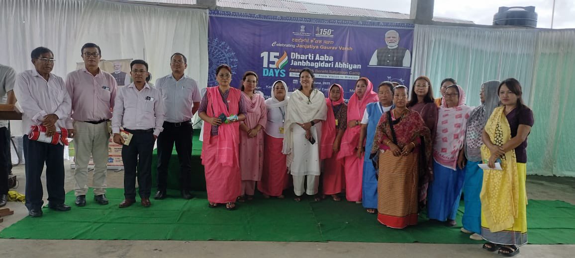 DCofficeIE's tweet photo. #Launching_of_Awareness_and_benefit_Staturation_Camp_under_Dharti_Aaba_Janbhagidari_Abhiyan_at #Keikhu_Kabui_Village organised by #DistrictAdministration #Imphal_East #Manipur from 16/06/2025 to 30/06/2025 #PrimeMinister #nitiaayog  #PrimeMinisterOffice https://t.co/cGPUURDlJj