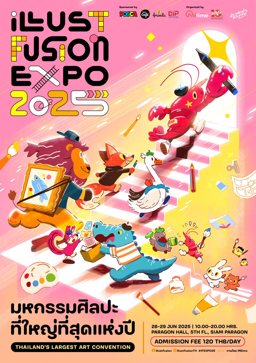 illustfusionTH's tweet image. 🖌🦞🎨
สเต็ปขึ้นบันได เติบใหญ่ไปด้วยกันกับ Illust Fusion EXPO 2025 มหกรรมงานศิลปะ ภาพประกอบ และสินค้าแฮนด์เมดที่ใหญ่ที่สุดของปี 2568🖌🦞🎨
[English translation below]

📅วันเสาร์และอาทิตย์ที่ 28 - 29 มิถุนายน 2568
📍พารากอน ฮอลล์, ชั้น 5 ศูนย์การค้าสยามพารากอน
#IFEXPO25
