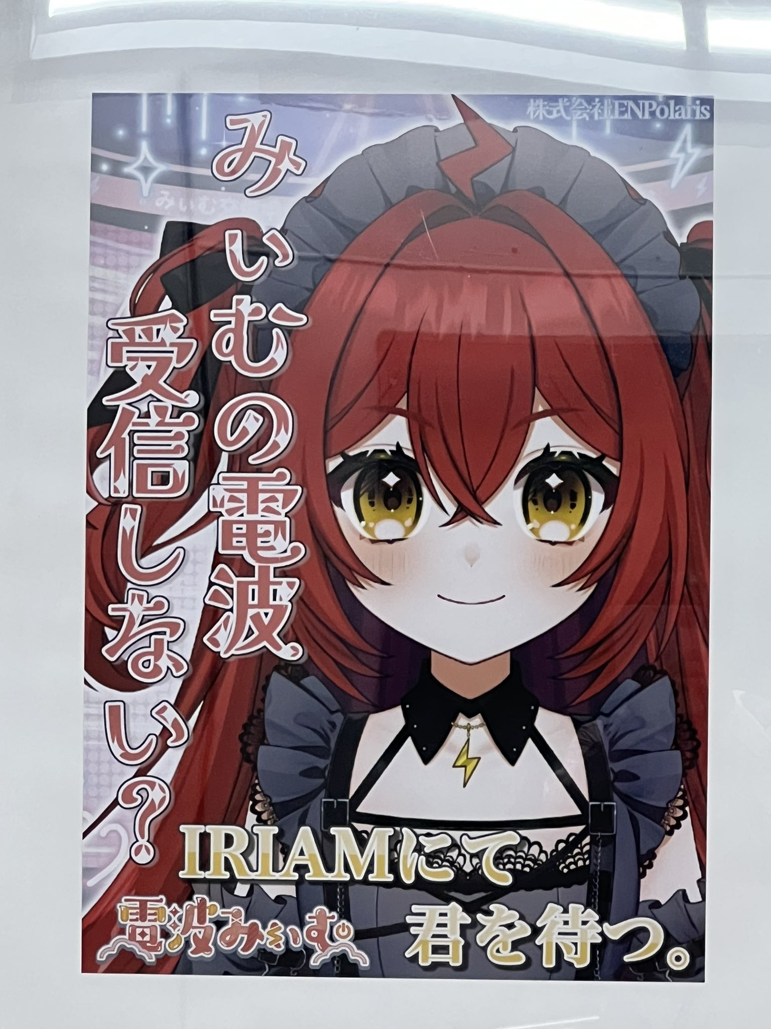 早いもの勝ち❗　発送前にキャンセルのため再出品　title「はるうらら」 うらら (@urarai) / X