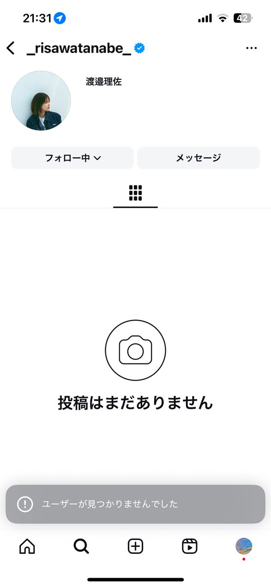 フォロー中がへったなと思ったら……
りっちゃん大号泣
むりむりむり
どーやって供給得ればいいの大号泣