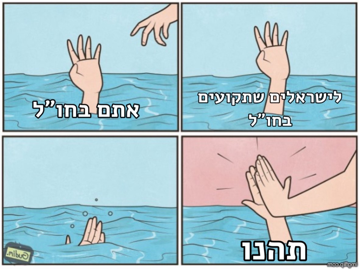 omerbabai's tweet photo. תודה מירי https://t.co/gG8QKZBI7h