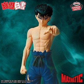 幽☆遊☆白書』から「浦飯幽助」のフィギュアが登場！ 存在感と満足感
