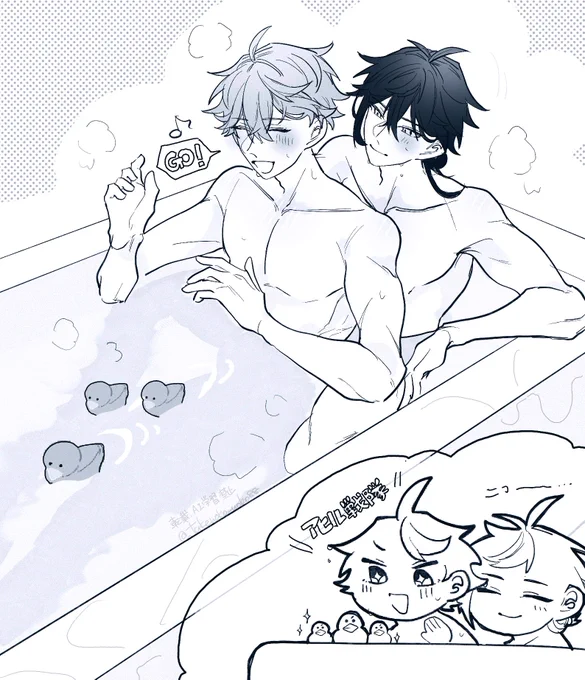鍾タル 風呂🐥🛁 