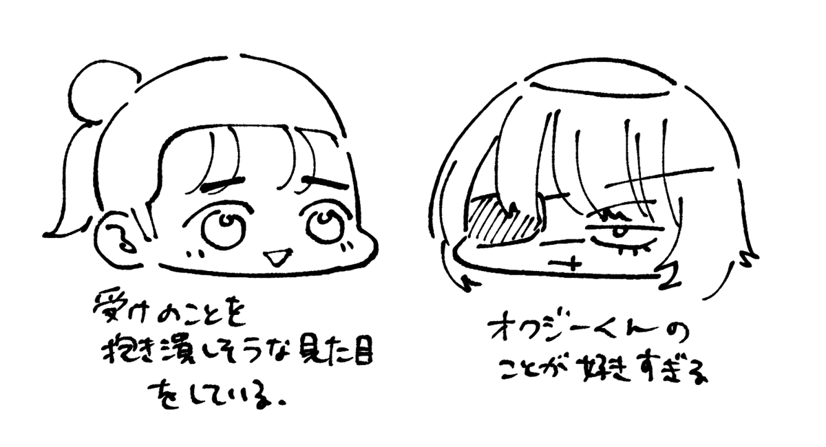 最終話まで見たのでもう一回見てくるね 
