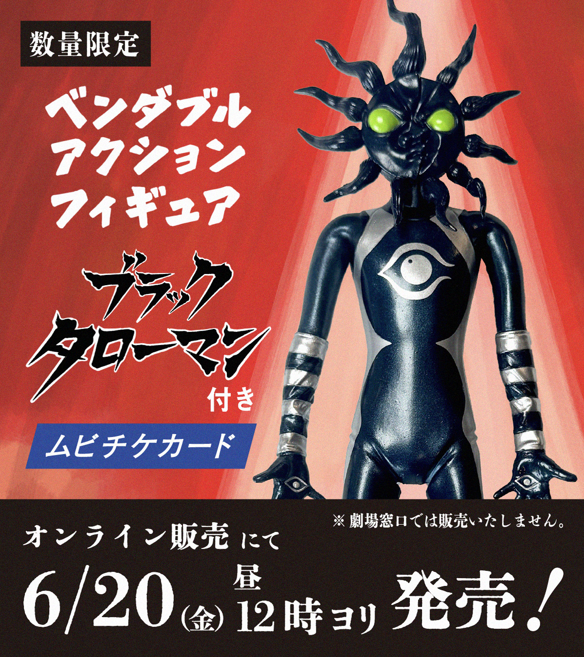 ホビー速報＠フィギュア＆プラモ on X: 