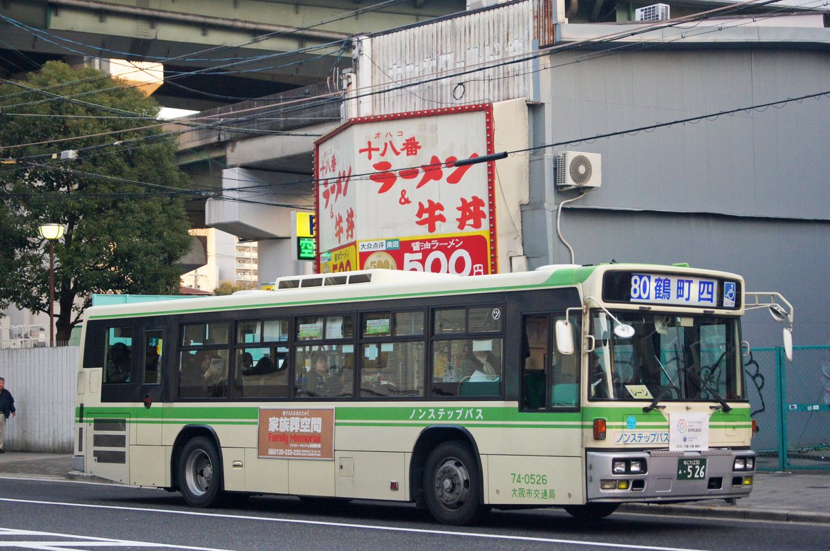 2018.01.19　80　【74-0526】
KL-UA272KAM改
大阪市交通局