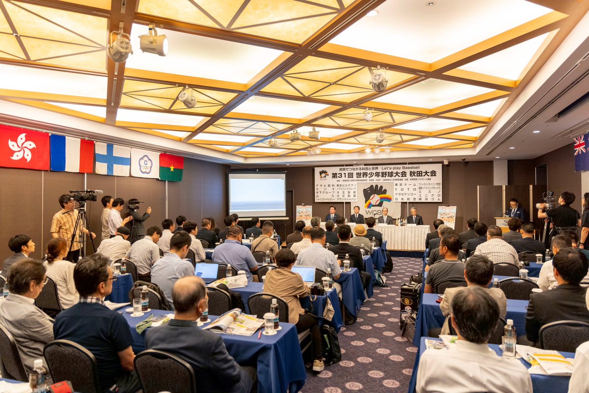 東京ドームホテルにて「第31回世界少年野球大会 秋田大会」記者発表を開催しました！大会特設ページは近日公開予定です⚾

#wcbf2025 #王貞治 #baseball