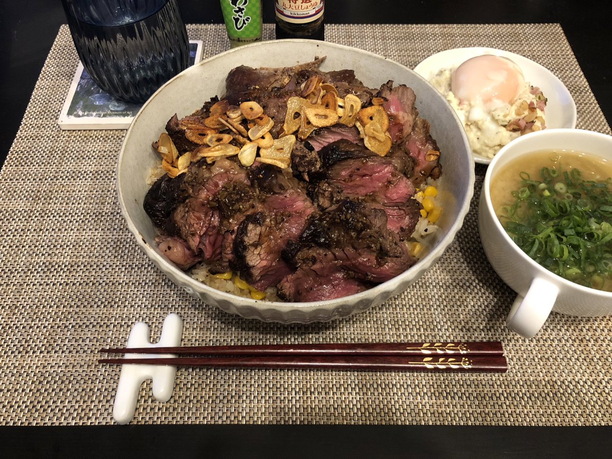 夕飯は晒さなければ