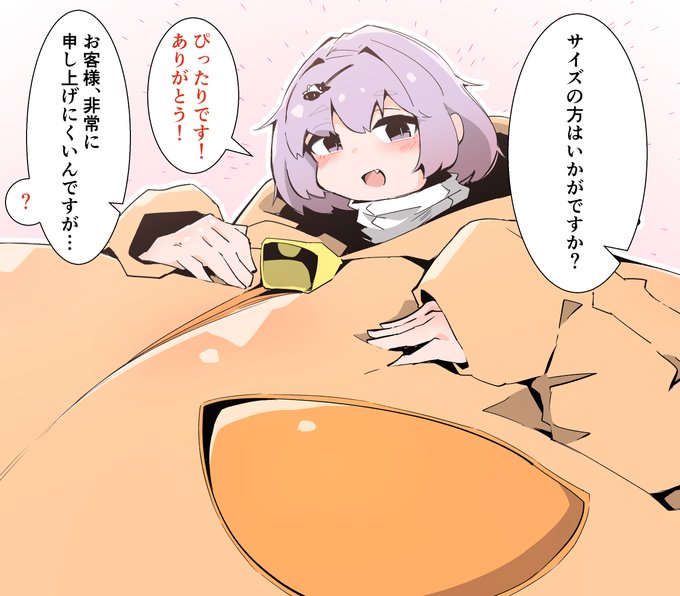 まだデカくなれます 