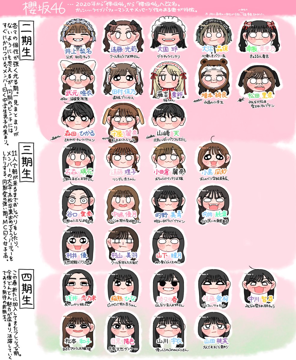 温守♨️(ぬくもり) tweet media