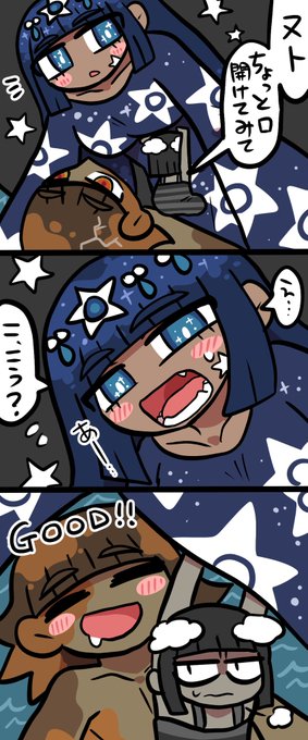 おしゃき(@osya_ki) さんのマンガ一覧 : 古い順 : 18ページ目