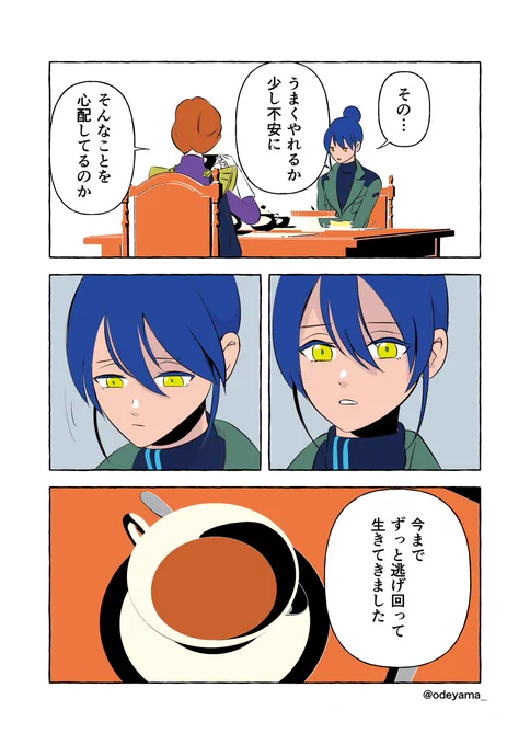 【GQX】ニャアンとキシリア(1/2) 