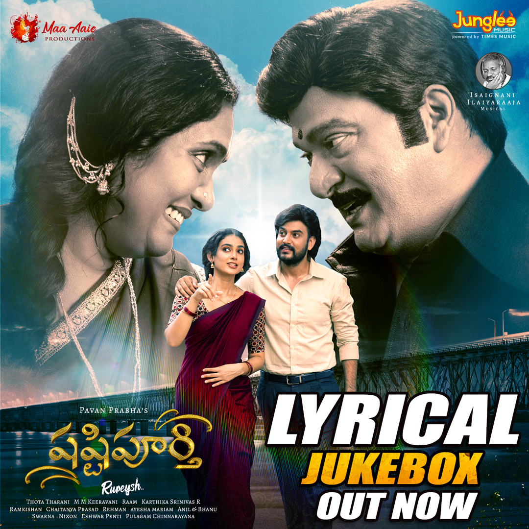 Junglee Music South (@jungleemusicsth) on Twitter photo #Shashtipoorthi Lyrical Jukebox Out Now🎶
▶️ youtu.be/4bNFroWWHb8
An ISAIGNANI <a href="/ilaiyaraaja/">Ilaiyaraaja</a> 🎼
#RajendraPrasad #Archana <a href="/stariingrupeysh/">Rupeysh</a> @Aakanksha_s30 #PavanPrabha <a href="/MaaAaieOfficial/">Maa Aaie Productions</a> <a href="/PulagamOfficial/">Pulagam Chinnarayana</a> <a href="/JungleeMusicSTH/">Junglee Music South</a> #Shashtipoorthi Lyrical Jukebox Out Now🎶
▶️ youtu.be/4bNFroWWHb8
An ISAIGNANI <a href="/ilaiyaraaja/">Ilaiyaraaja</a> 🎼
#RajendraPrasad #Archana <a href="/stariingrupeysh/">Rupeysh</a> @Aakanksha_s30 #PavanPrabha <a href="/MaaAaieOfficial/">Maa Aaie Productions</a> <a href="/PulagamOfficial/">Pulagam Chinnarayana</a> <a href="/JungleeMusicSTH/">Junglee Music South</a>
