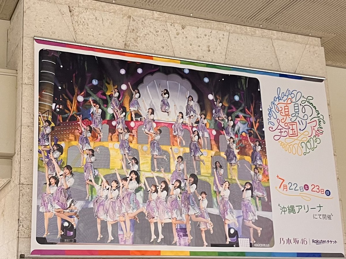 nogizaka46's tweet photo. 【ブログ更新 井上和】 笑顔 https://t.co/nDKVkkJPyd https://t.co/nvvhgDWibJ