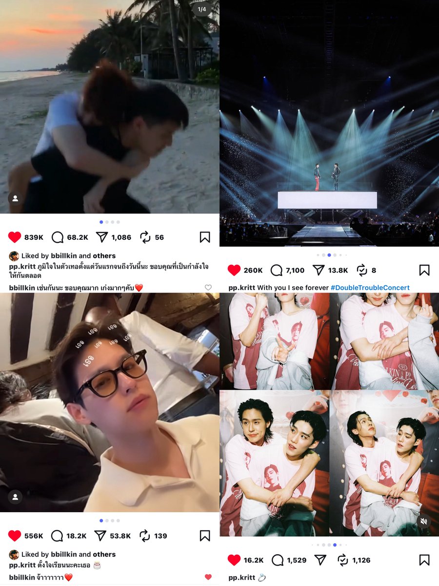 ก็เห็นแต่ทำอะไรแบบนี้กับแค่คนคนเดียวอะ y y