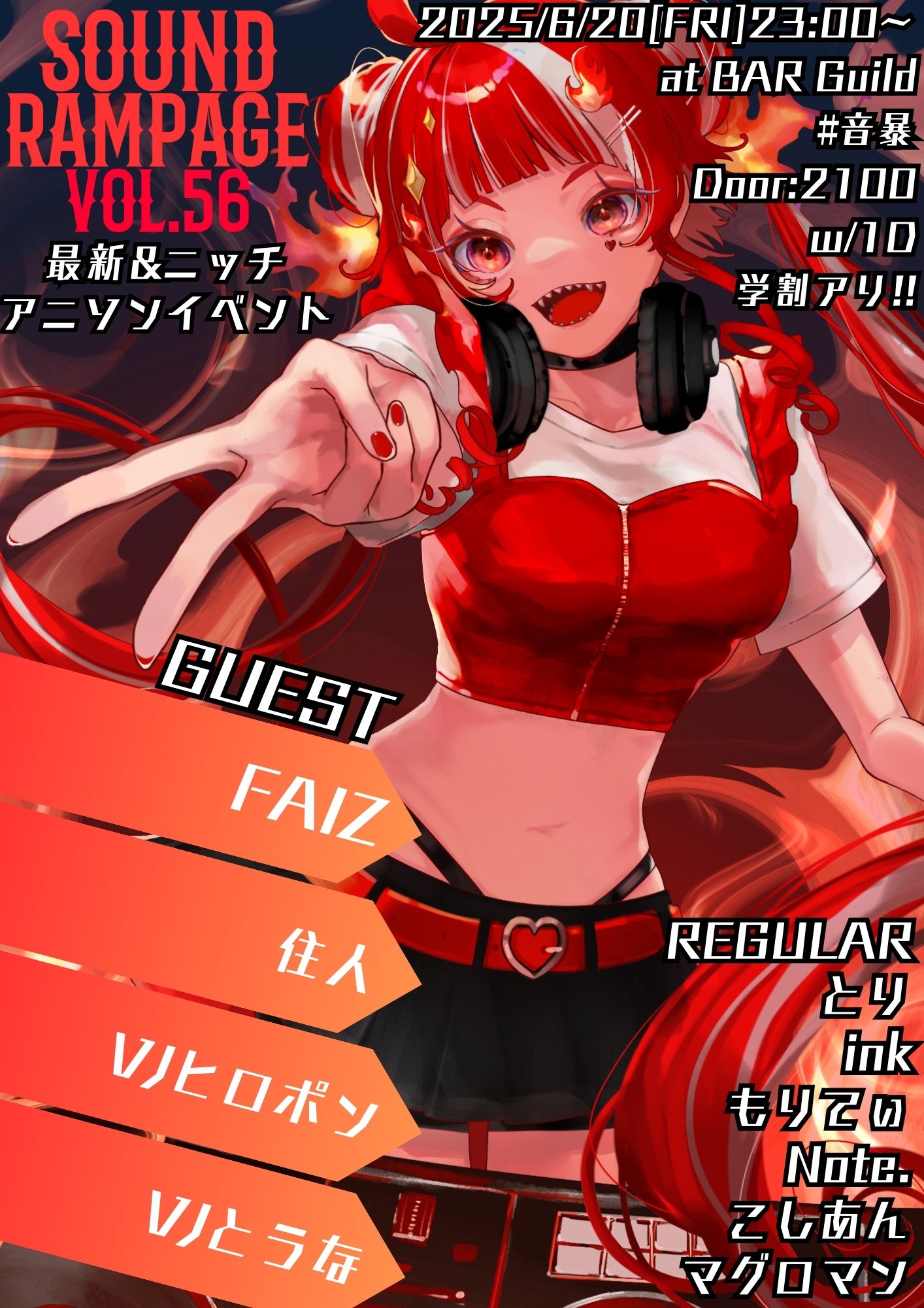 年末のプロモーション とり🐤 on  X: 着せ替え服・アウトフィット
