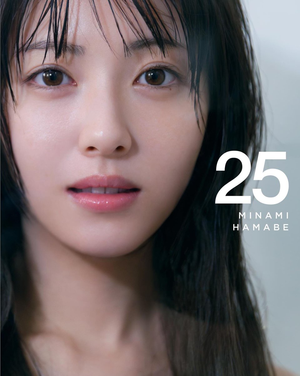 浜辺美波ちゃん写真集表紙解禁 これは素晴らしい😍 発売が楽しみです