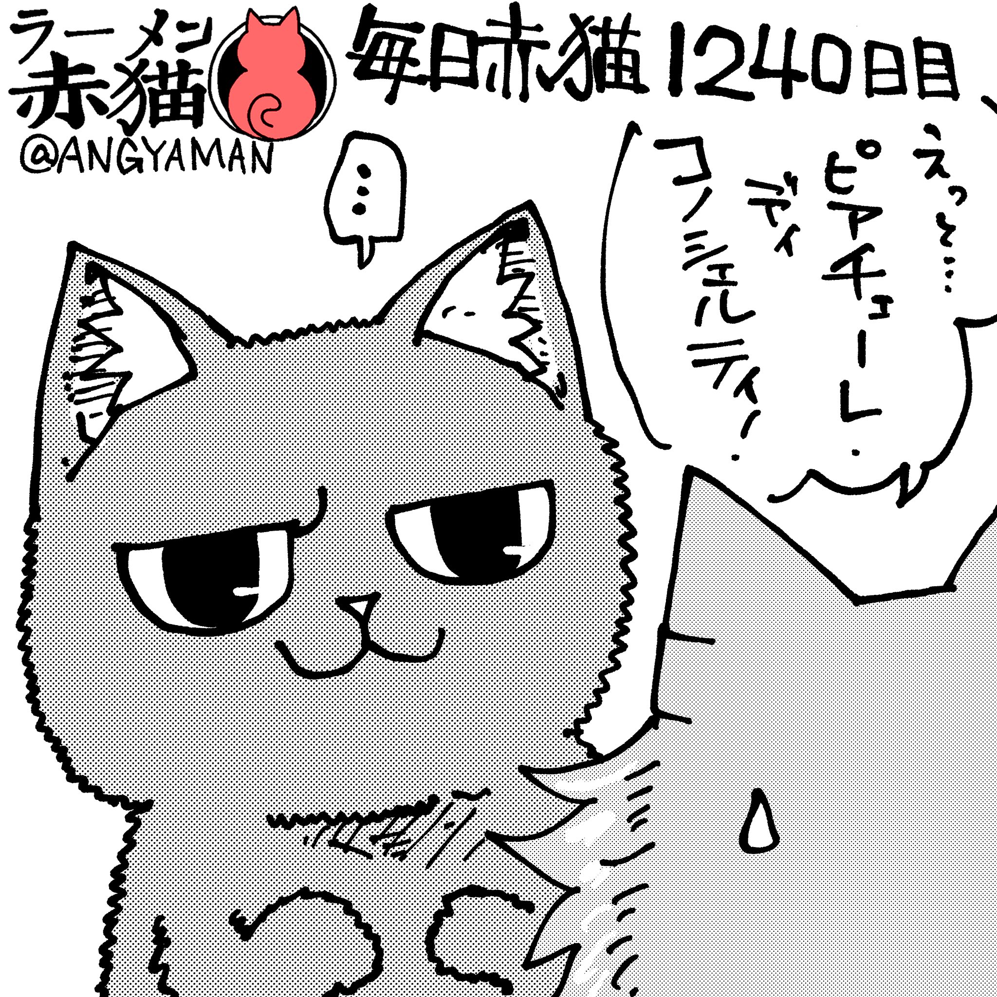 GtkNsm_bMAAVJPm.jpg:large