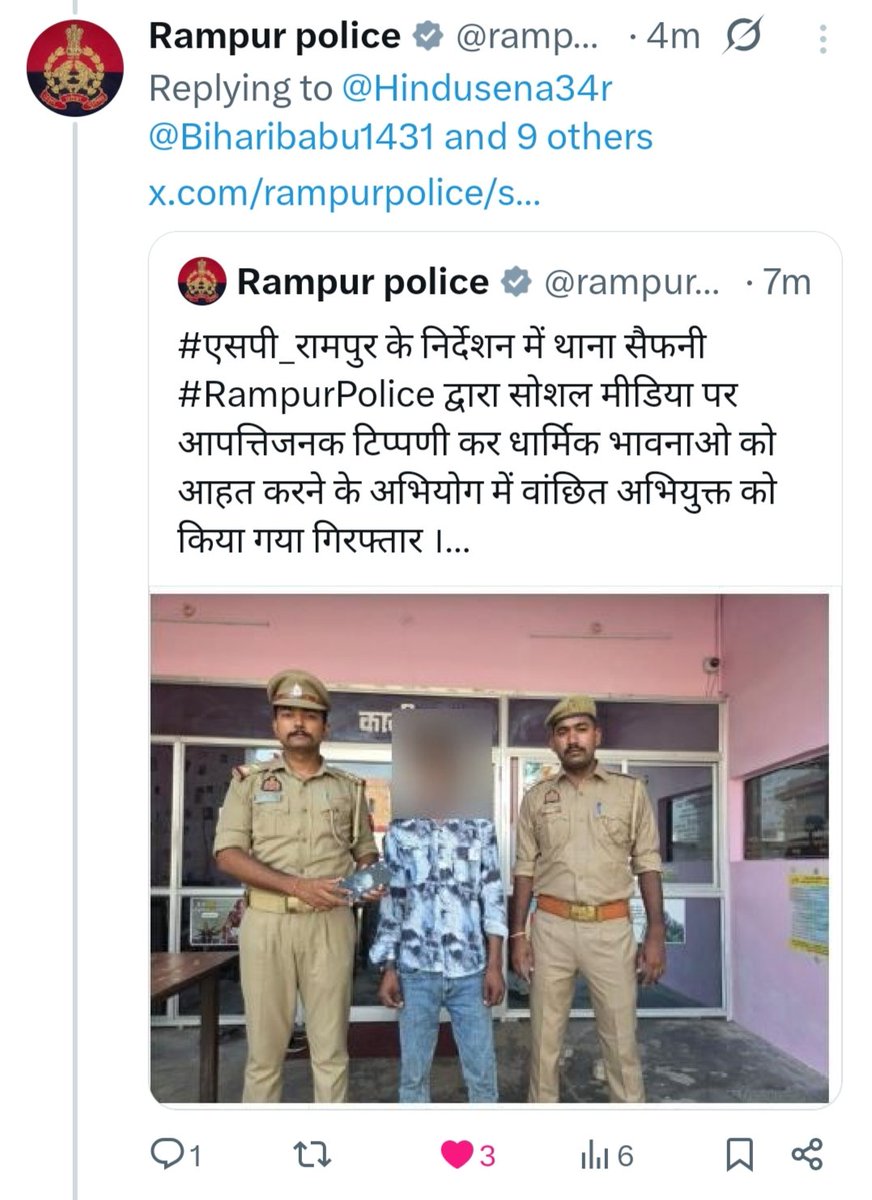 जय जय श्री राम 🙏🚩

हर उस अधर्मी को गिरफ्तार करवाना हे जो देश और धर्म के खिलाफ टिप्पणी करेगा  ...