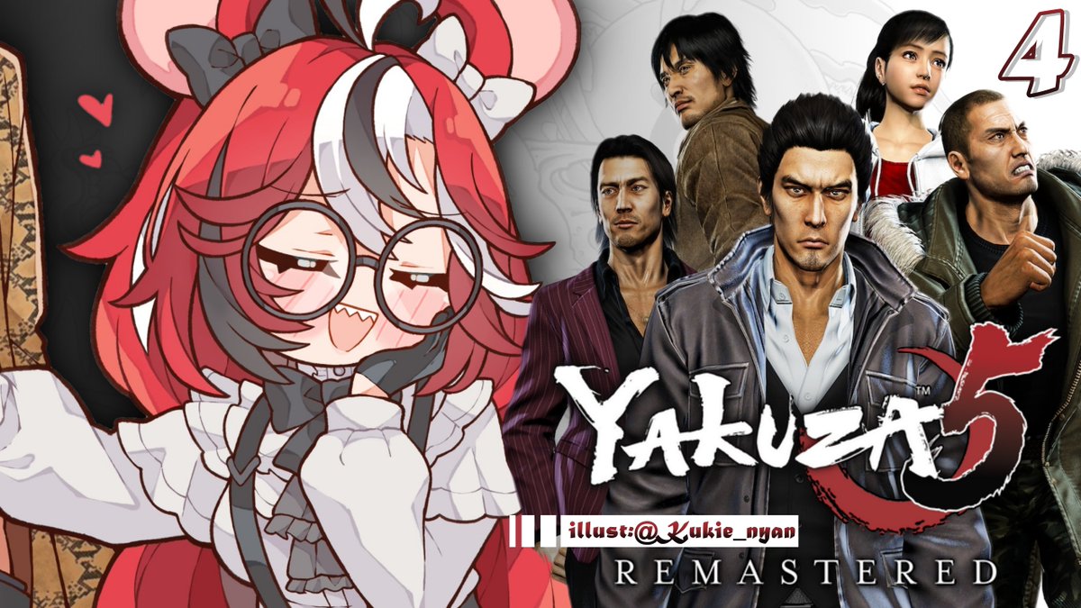 Delulu will always be the solulu. 
You can't convince me otherwise. 

【YAKUZA 5 REMASTERED #4】
🎲youtube.com/live/U0RiwukPj…
| 10AM JST | 6PM PDT |

#TeleBAE