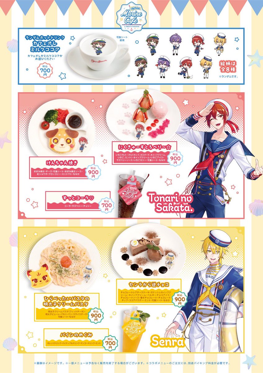 浦島坂田船 缶バッジ コースター フォトプロップ まとめ売り 浦島坂田船 缶バッジ コースター フォトプロップ まとめ売り