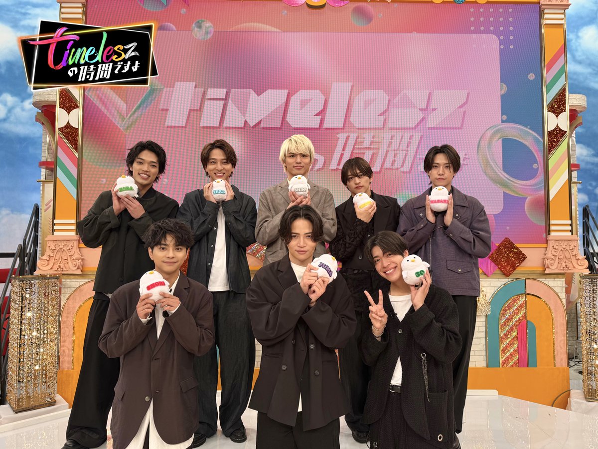 ⏰6月17日(火)⏰
『THE TIME’』『THE TIME,』
🎉エンタメ情報🎉

あすよる𝟭𝟬時放送📢
「#timeleszの時間ですよ」⏰

スタジオ収録直後の
#timelesz のみなさんにインタビュー🐥

ロケの感想を聞いてきたよ🎤
8人が大切にしている時間とは、、🤭？

※生放送なので変更の可能性があります