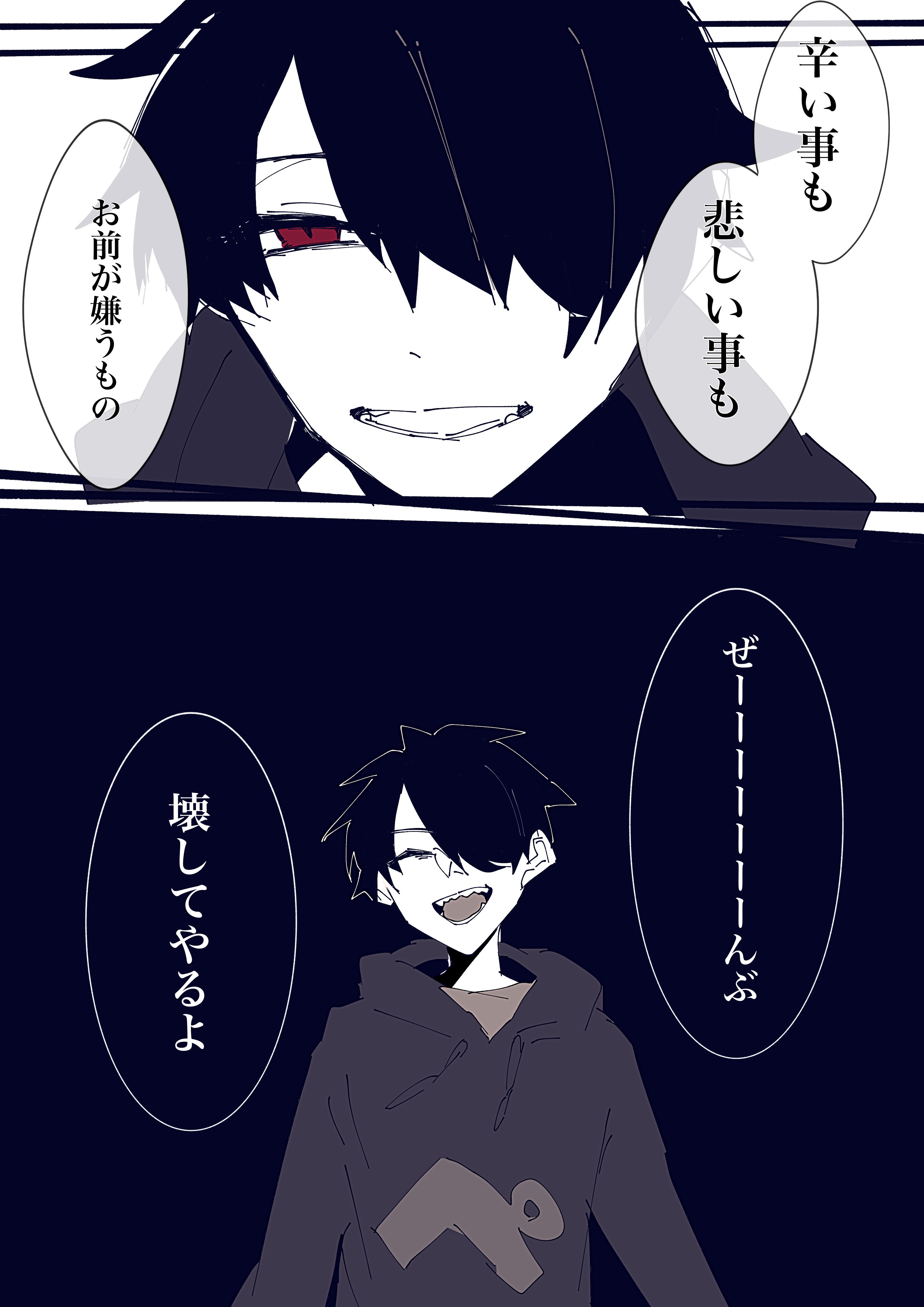 桜瀬 もも猫🍤 (@sakuse_momoneko) / X