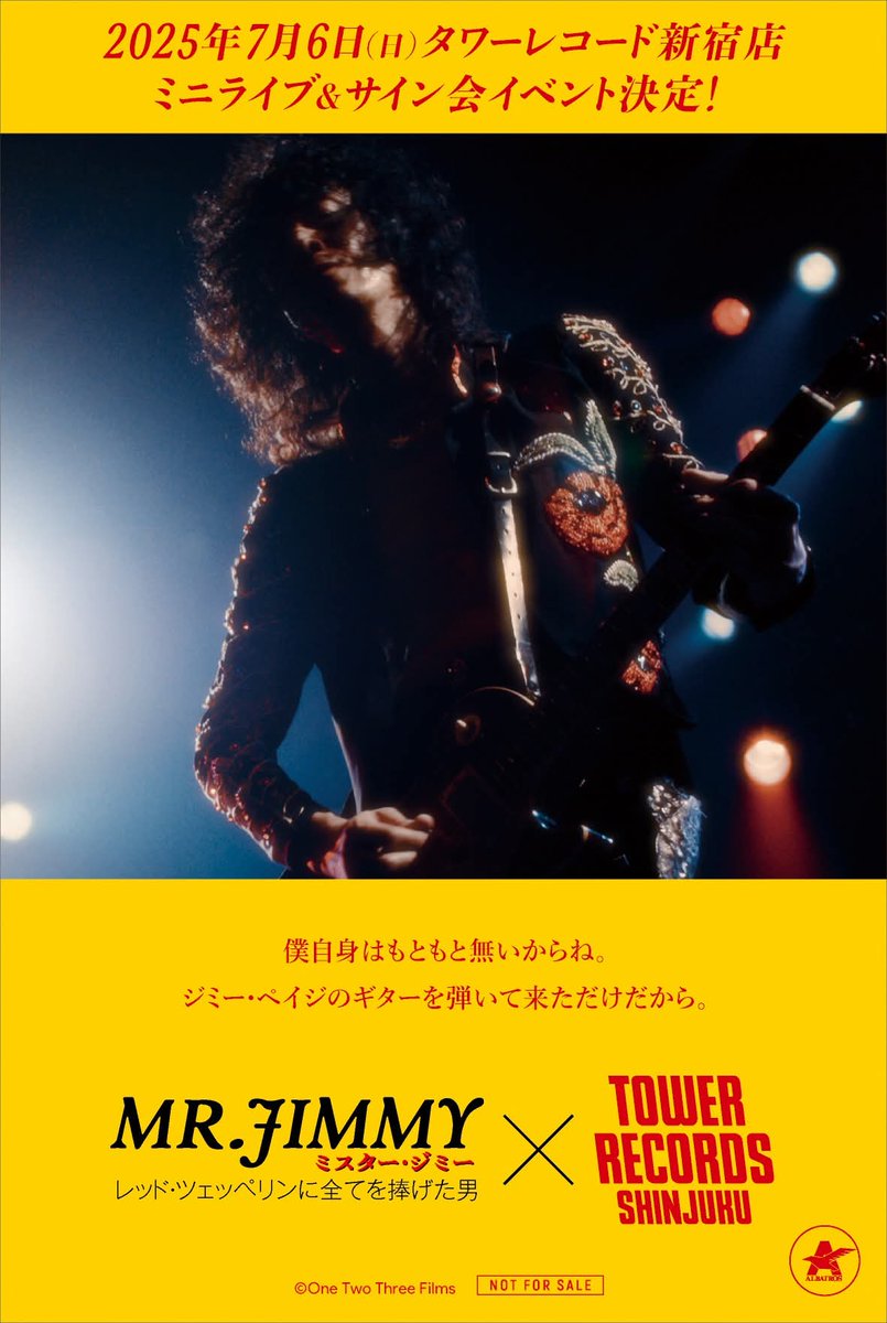 mrjimmyfp's tweet image. 映画"MR.JIMMY"
ジミー桜井登壇イベントまとめ
◆6月27日(金)
109シネマズプレミアム新宿
@109_PREMIUM_SJ
上映記念ミニライブ付舞台挨拶
109cinemas.net/premiumshinjuk…
◆7月6日(日)
タワーレコード新宿店
@TOWER_Shinjuku
DVD発売記念ミニライブ付サイン会
tower.jp/store/event/20…