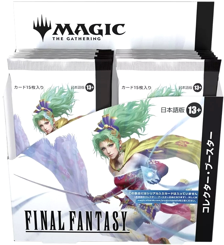 ウィザーズ・オブ・ザ・コースト 【3パック(EN)】MTG マジック
