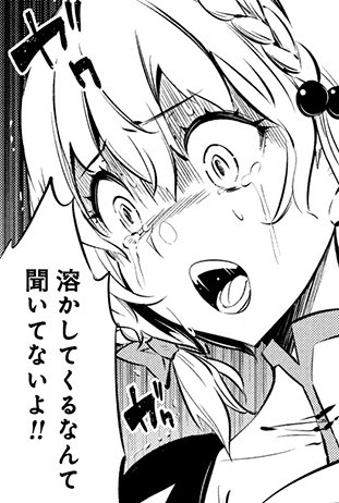 明日はくらげバンチさんで賢者様の更新がありますー!