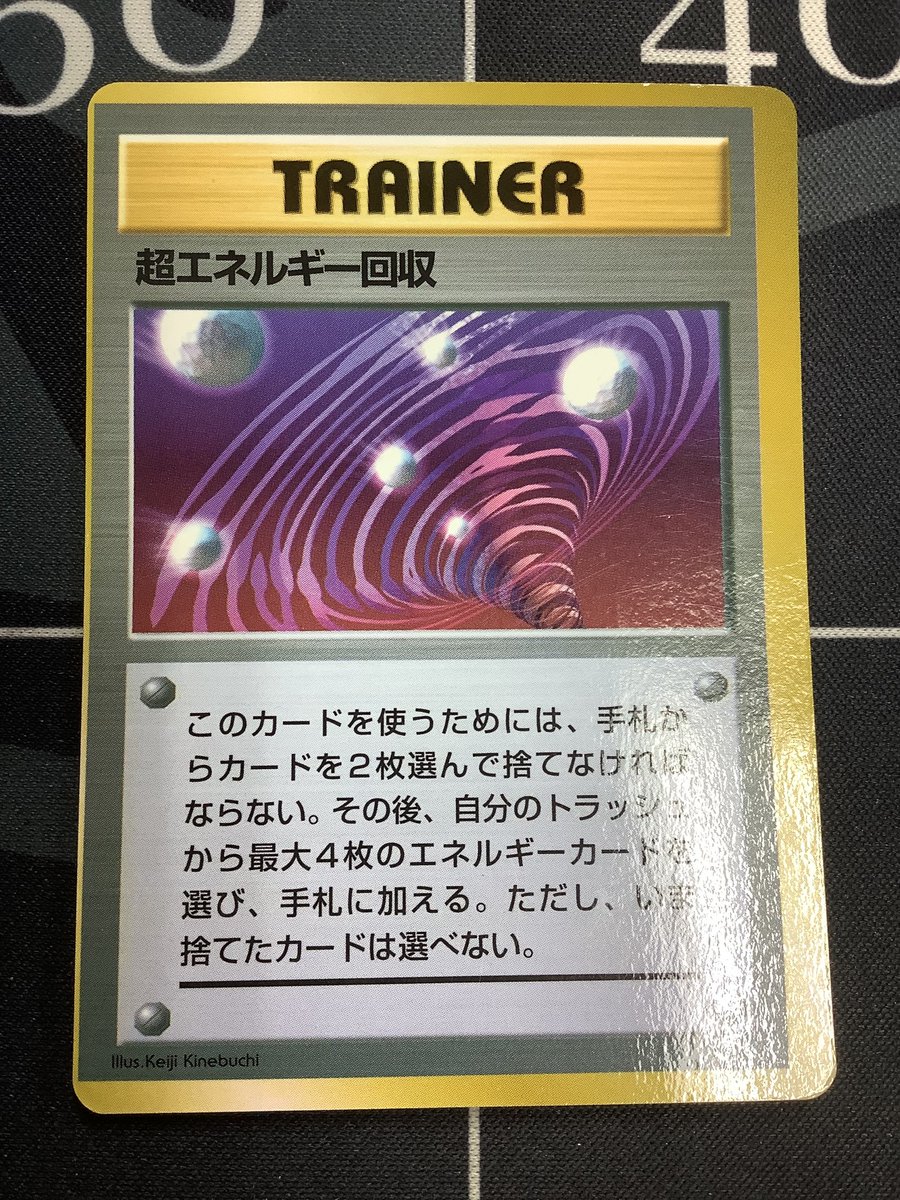 ENNDAL_TCG on X: 
