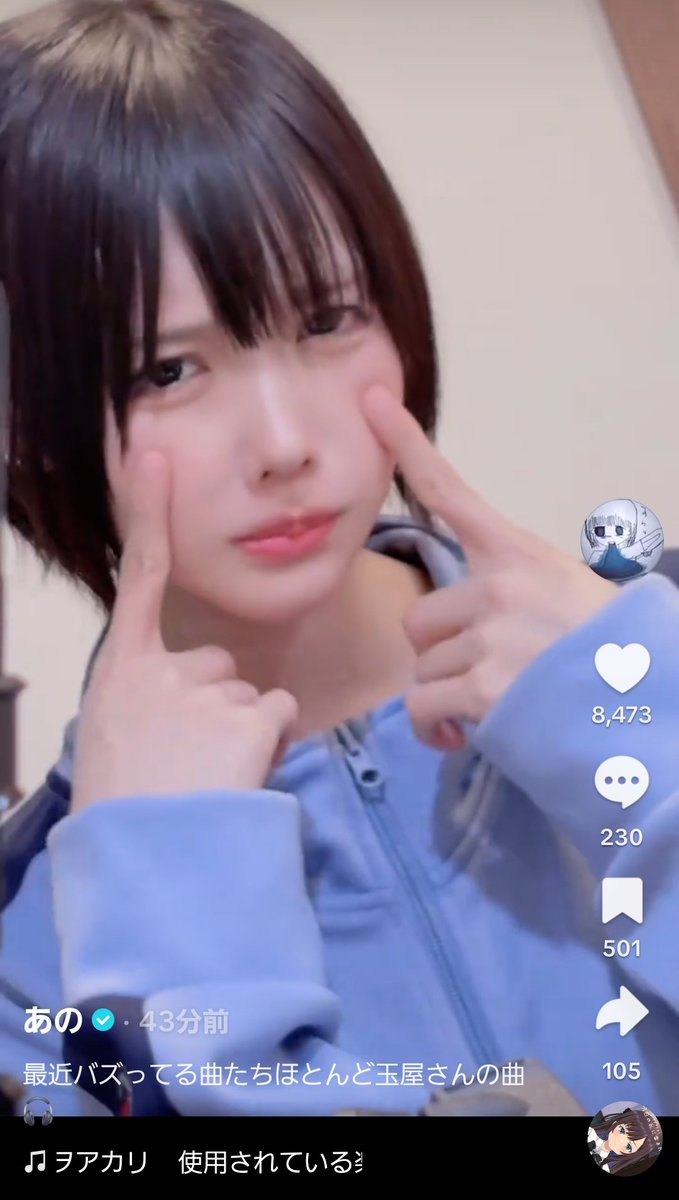 nao_ano94's tweet photo. ありがとうございます
あのちゃん見たら元気になります https://t.co/dTQBy3yhVp