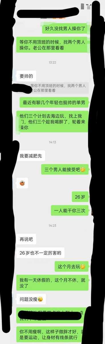 家有娇妻⁰⁷⁵² tweet media