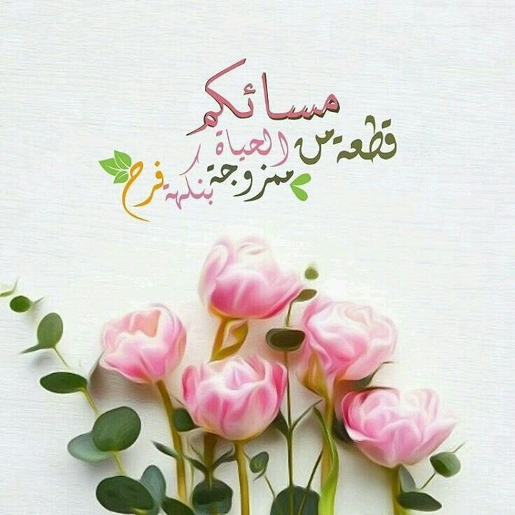 <a href="/alsalihynajat/">najatalsalihy</a> ﻗﺪ ﺍﻛﺘﺐ ﻛﻼﻣﺎ ﻗﺪ ﻻ ﻳﻔﻬﻢ ﻣﻌﻨﺎﻩ ﺍﺣﺪ .. وممكن ﺍﻧﺎ ﻟﻢ ﺍﻓﻬﻢ ﻣﻌﻨﺎﻩ..
ﻻ ﺍﻋﻠﻢ ﻣﻦ ﺍﻧﺎ ﻋﻨﺪﻣﺎ ﺍﻛﺘﺐ..ﻟﻜﻦ ﺍﻟﺬﻱ ﺍﻋﻠﻤﻪ ﺍﻥ ﺍﻧﺎ ﺍﻛﺘﺐ ﻭﺑﺲ
أنا اكتب لاني دوماً مشغول بعملي ولكن عندما افرغ منه يجر القلم يدي لكي اكتب