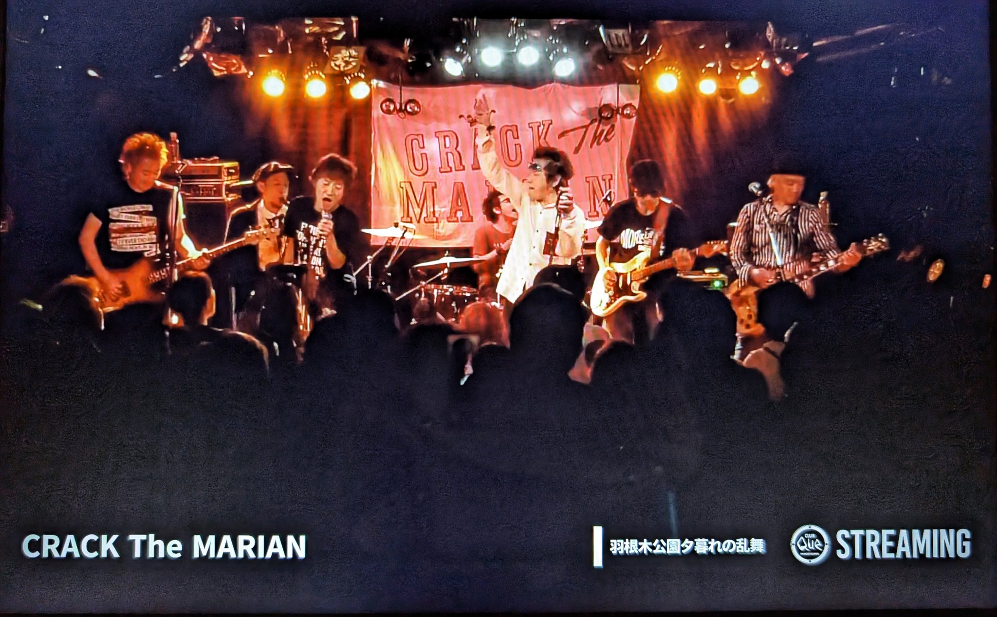 STAFF The MARIAN (@CRACKTHEMARIAN) / X