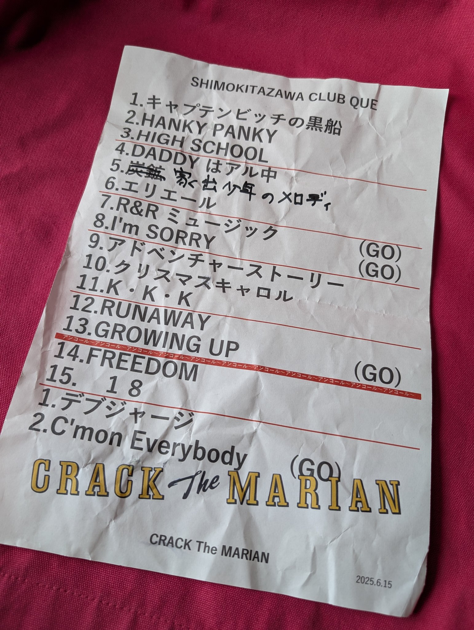 邦楽 SPUNKY BOYS CRACK THE MARLIAN SWANKYS Gtxp48PWQAAk9DD.jpg